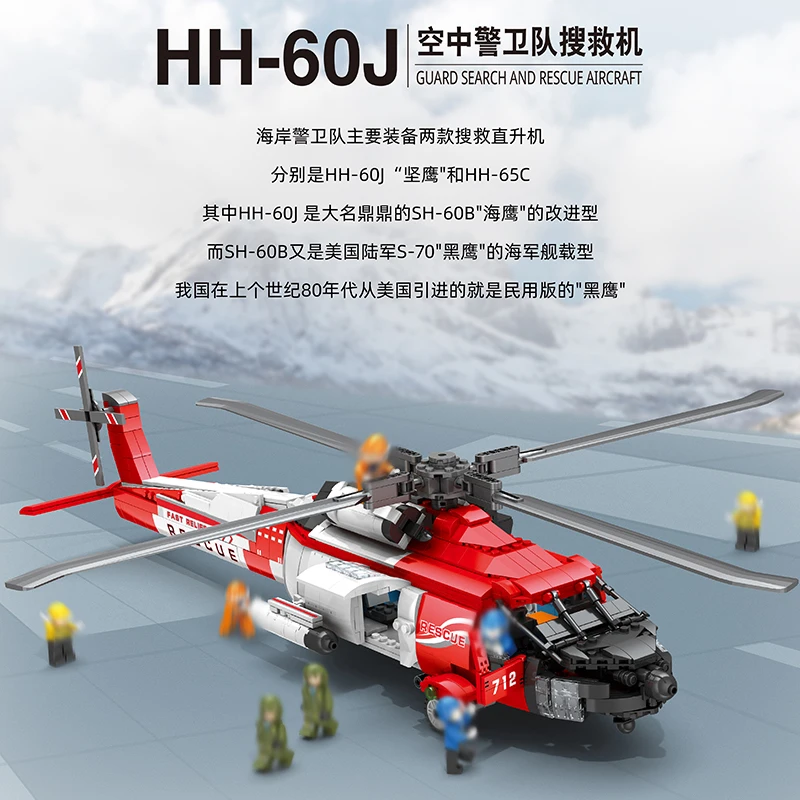 Конструктор серии современных самолетов совместимый с Lego высокотехнологичный