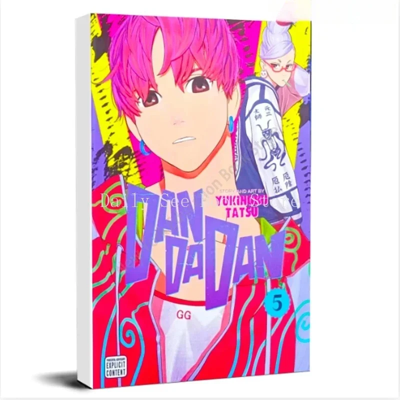 5 томов Dan Da Yaiba японская Фантастическая фантастика загадочная подвеска