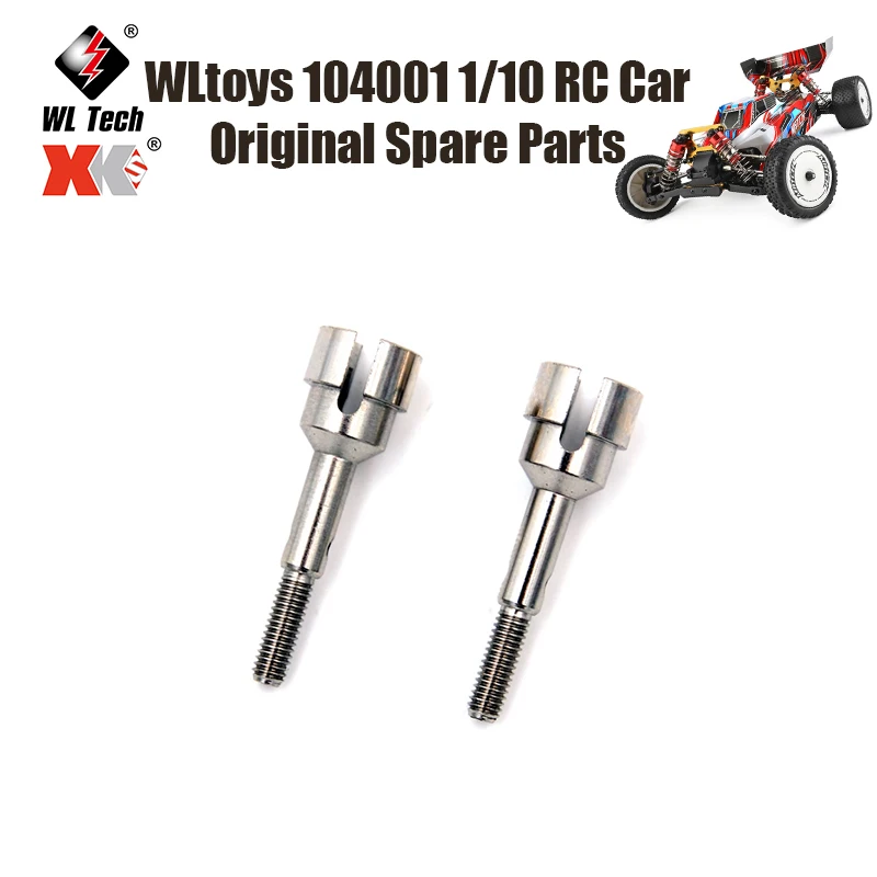 

WLtoys 104001 1/10 RC автомобиль оригинальные запасные части 104001-1920 задняя ось чашка 104072 высокая скорость