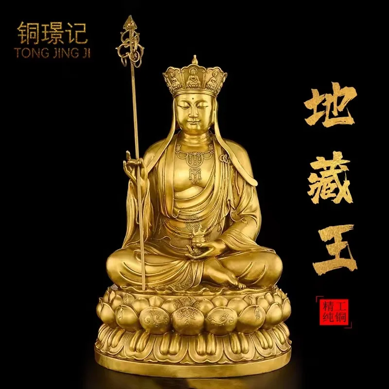 Латунная Бронзовая статуэтка для украшения Бодхисаттва буддийский зал