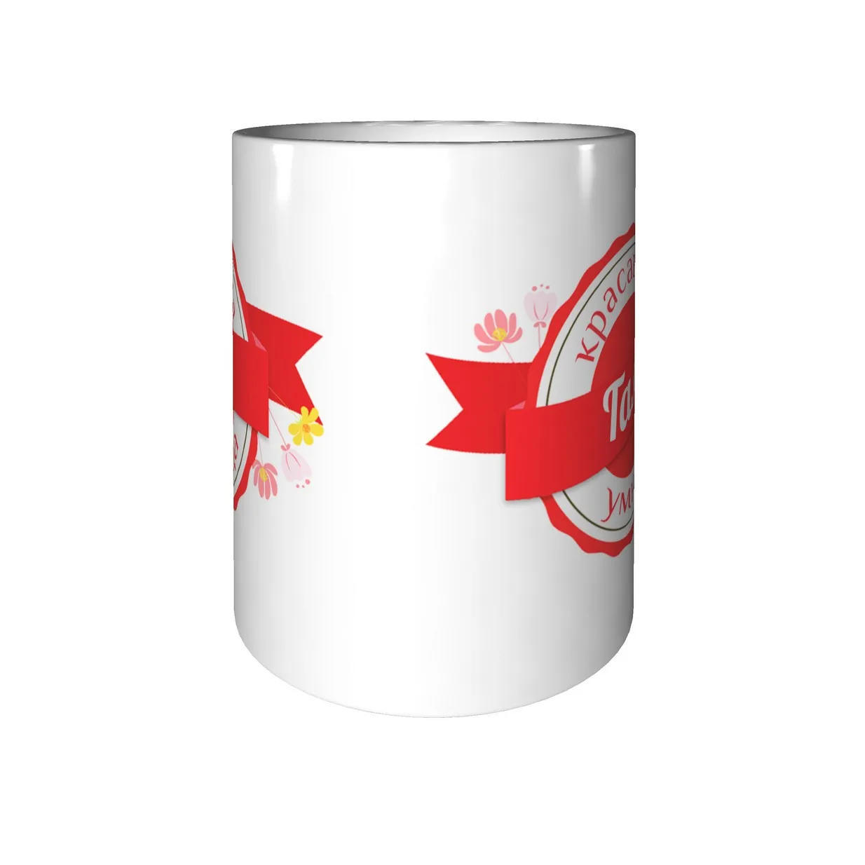 Кружка с именем Галя пожеланиями на день рождения. |