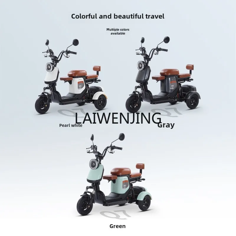 Электрический трехколесный велосипед HLZ бытовой маленький и легкий самокат для