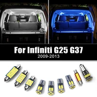 for infiniti g25 g37 2009 2010 2011 2012 2013 5pcs kit error free car led lights interior reading lamps trunk bulbs accessories