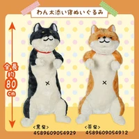 80cm japan shibaa creative wood dog stuffed animals pillow cat plushies toy cartoon doll plush quality birthday gifts