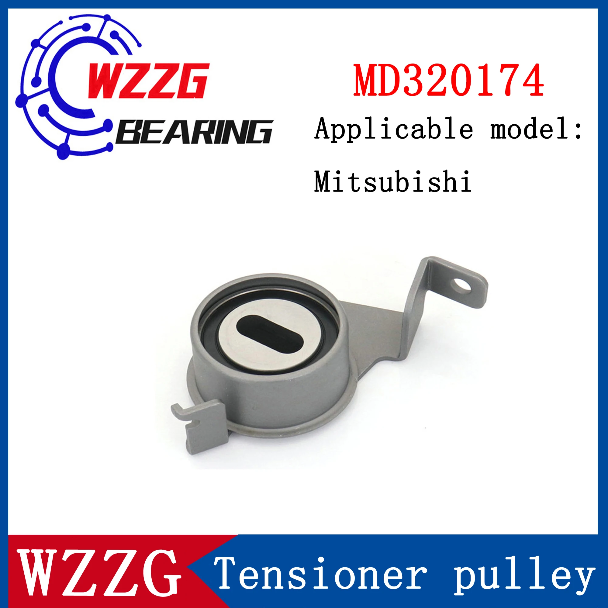Фото WZZG Автомобильный натяжитель MD320174 VKM75616 подходит для Mitsubishi №1