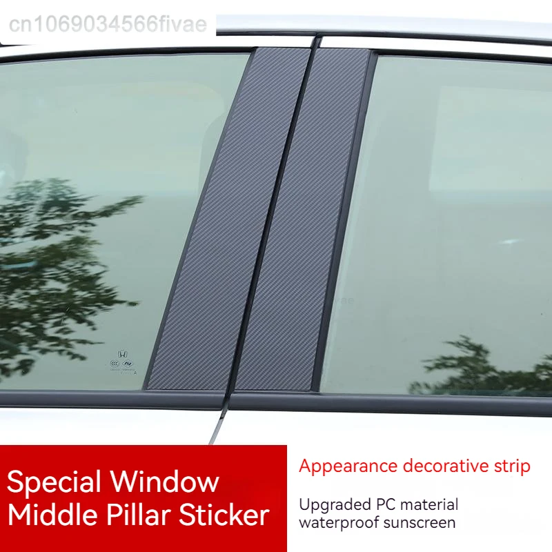 Автомобильные полированные стойки накладка на окно двери молдинговые наклейки