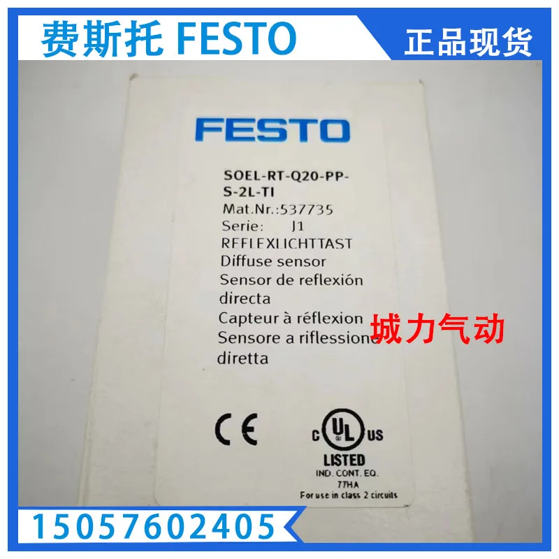 

Festo Датчик приближения Φ 537735