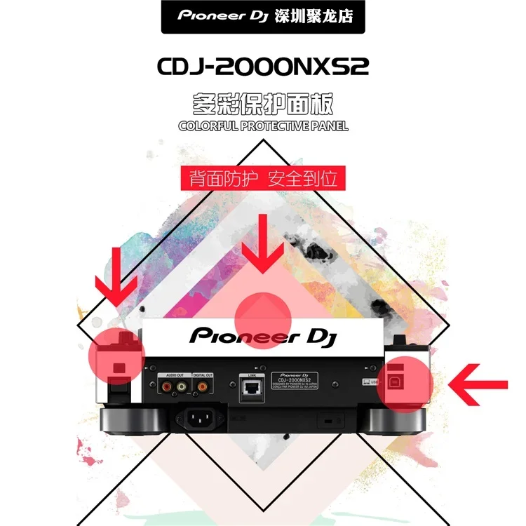 Pioneer CDJ-2000NXS2 Драйвер CDJ2000NXS2 Защитная пленка третьего поколения Белая Spot