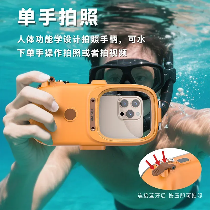 Подходит для различных чехлов для дайвинга с подводной трубкой и Bluetooth для мобильного телефона, съемки в глубокой воде Apple, Samsung. (art.: 3920d2d620da4) - 3920d2d620da4