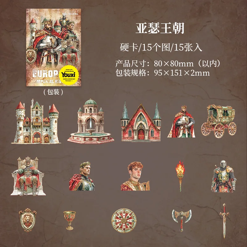 

Канцелярские наклейки Alideco