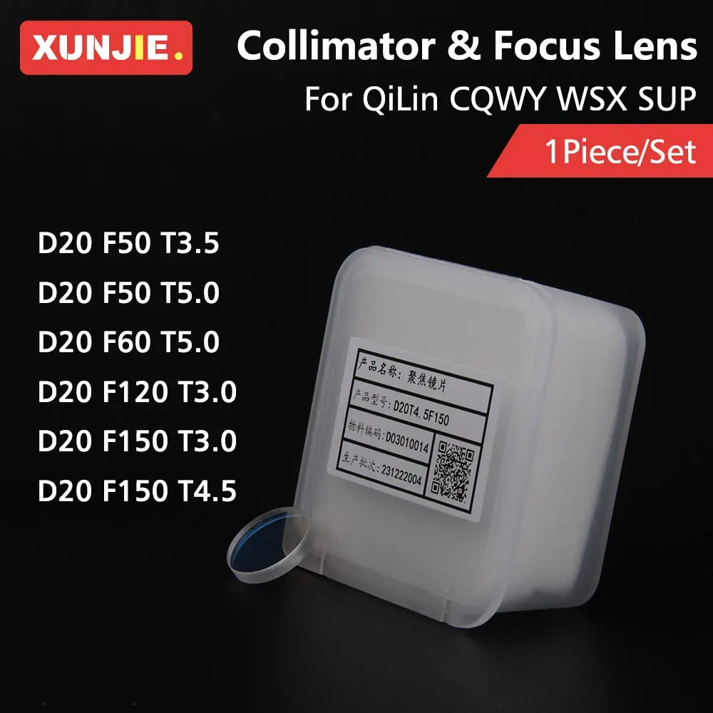 

Линза для лазерной сварки XUNJIE D20 F50/120/150 мм