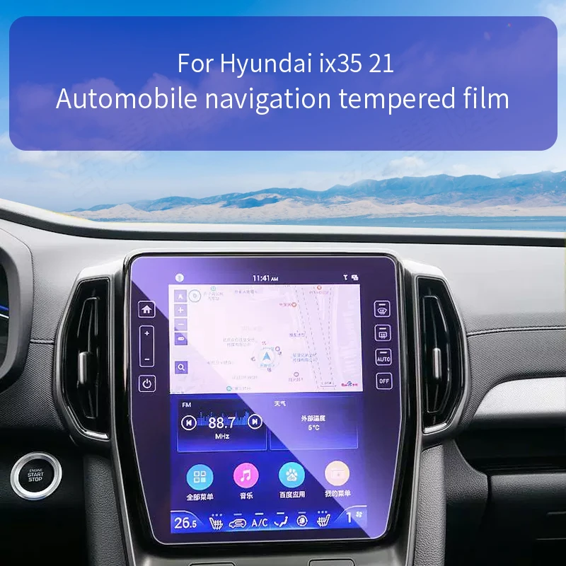 

Центральная Автомобильная консоль для Hyundai ix35 E-power 2021, сенсорный экран навигации, пленка из закаленного стекла, детали для защиты интерьера