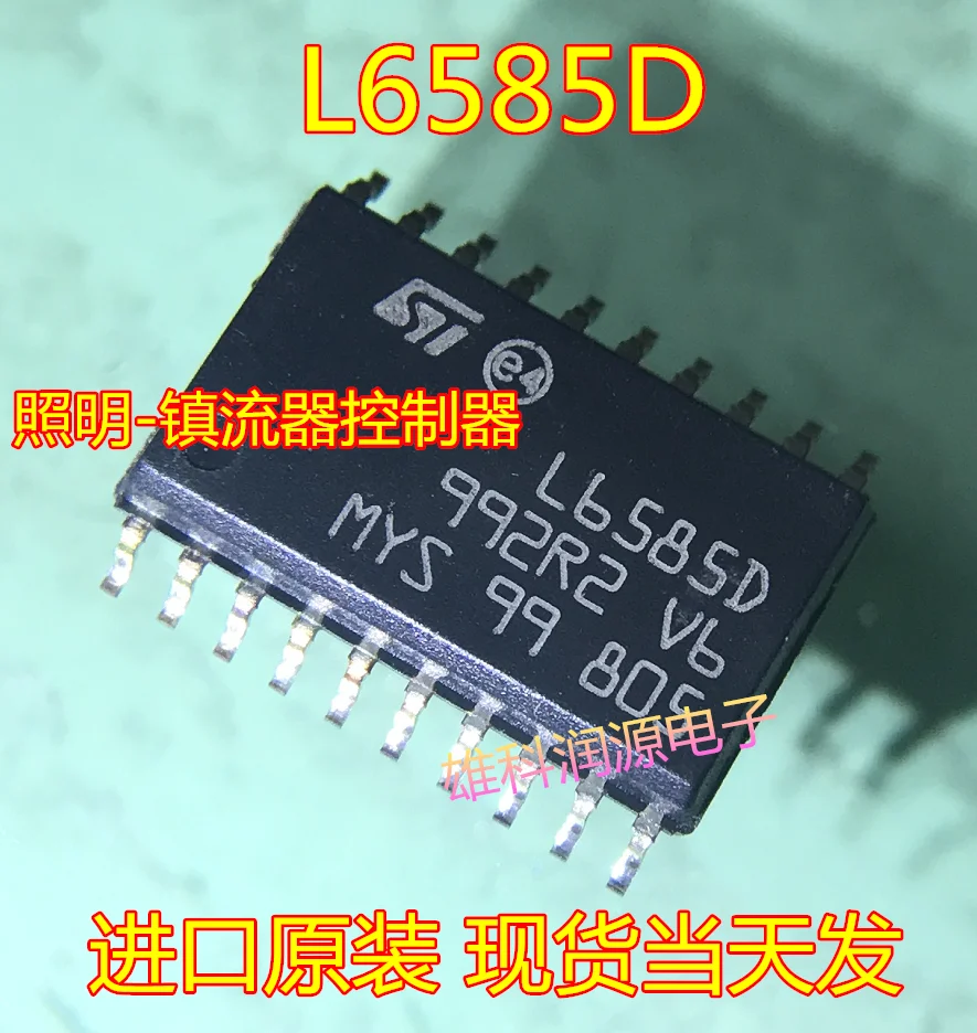 

free shipping L6585D SOP-20 - 10pcs