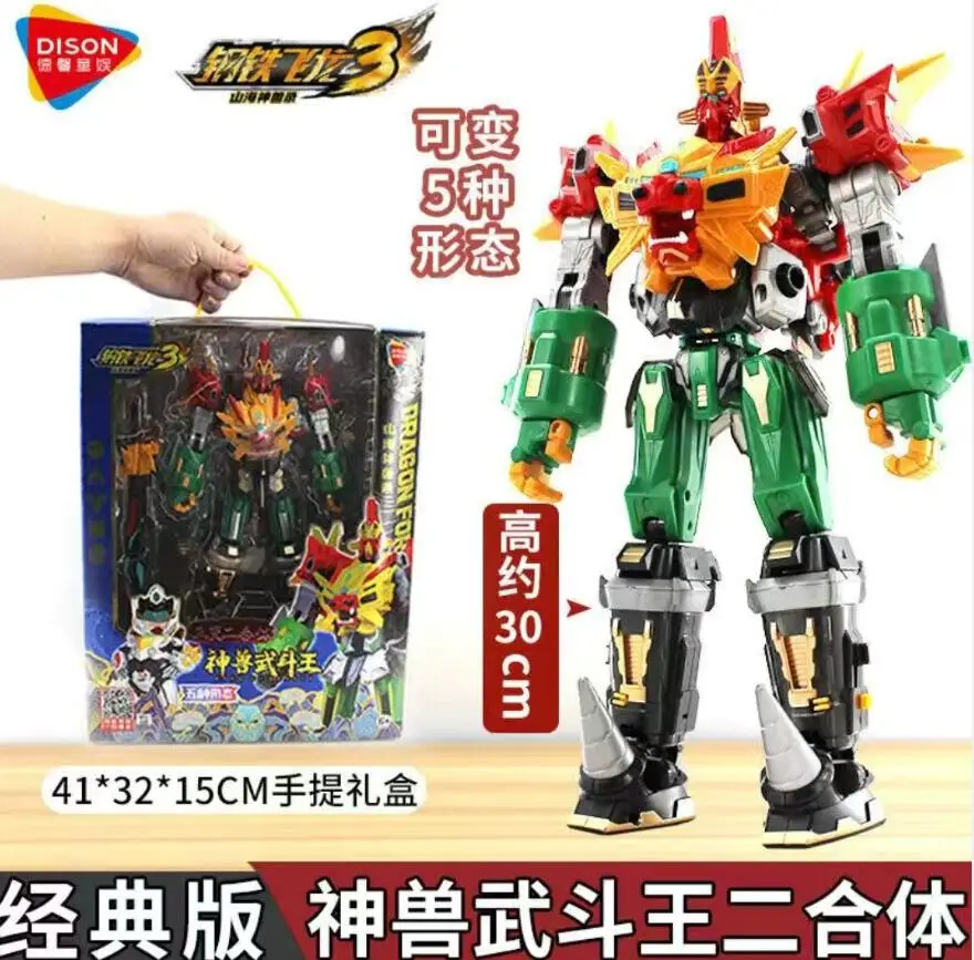 

Tyrannosaurus Rex Transformation Dinosaur Force Action Figure Deformation Robot Anime Dragon Cartoon Toys Model for Kids Gift 29