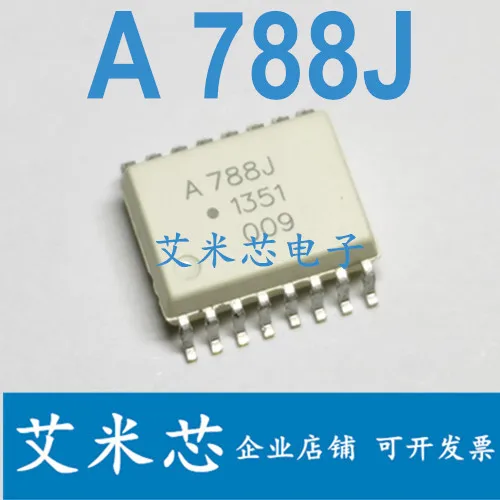 

Free shippingA788J HCPL-788J SOP16 IGBT (10pcs)