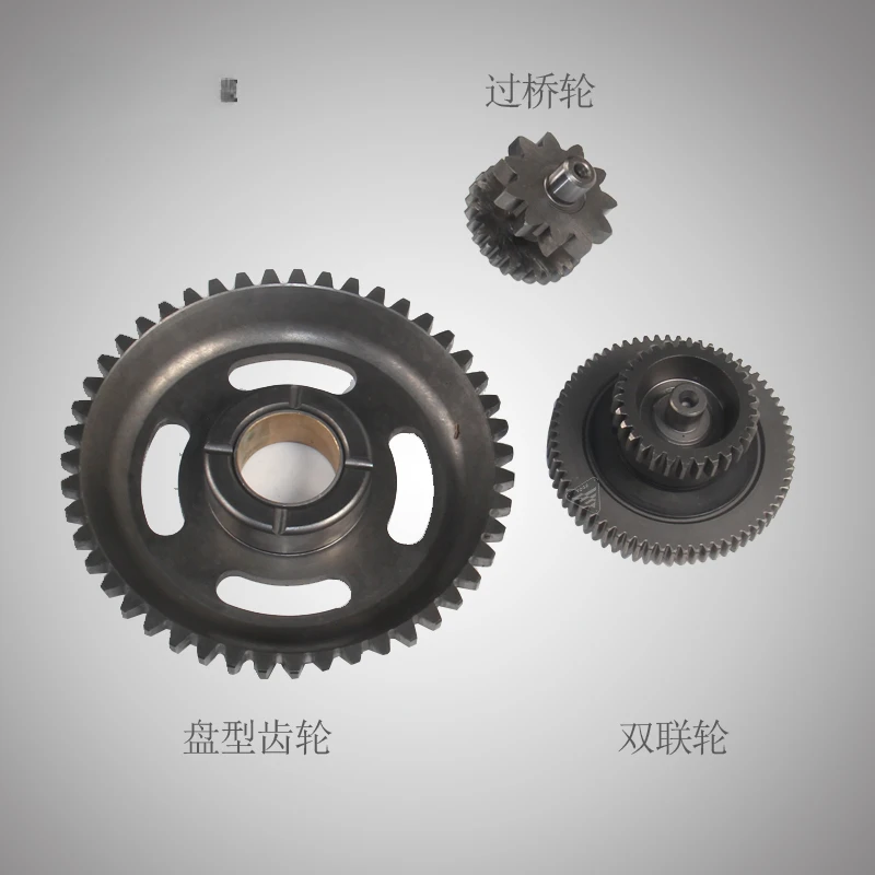 

For Voge 300R 300RR 300DS 300AC Original Starting Disc Bridge Gear Duplex Gear