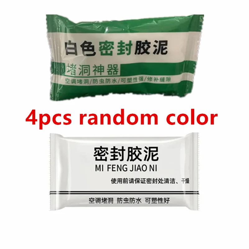 4 шт., уплотнительная цементная глина для стен, водостойкая резиновая мастика для ремонта отверстий в стене, клей для затыкания отверстий в кондиционере