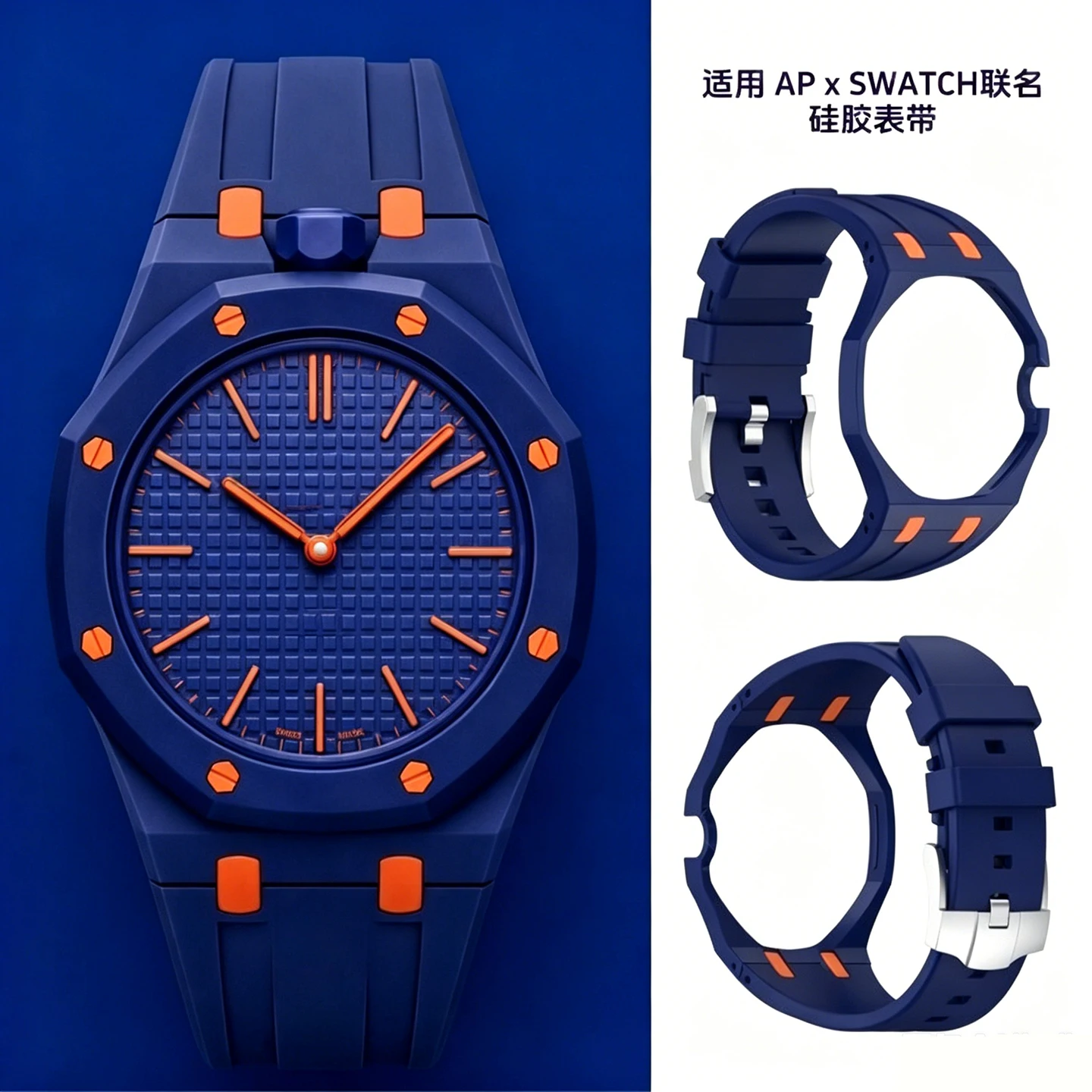 Фото Универсальный чехол для ПК, мягкий силиконовый ремешок для часов Swatch AP Royal POP, комплект для преобразования карманных часов в наручные, адаптер-мод. №1