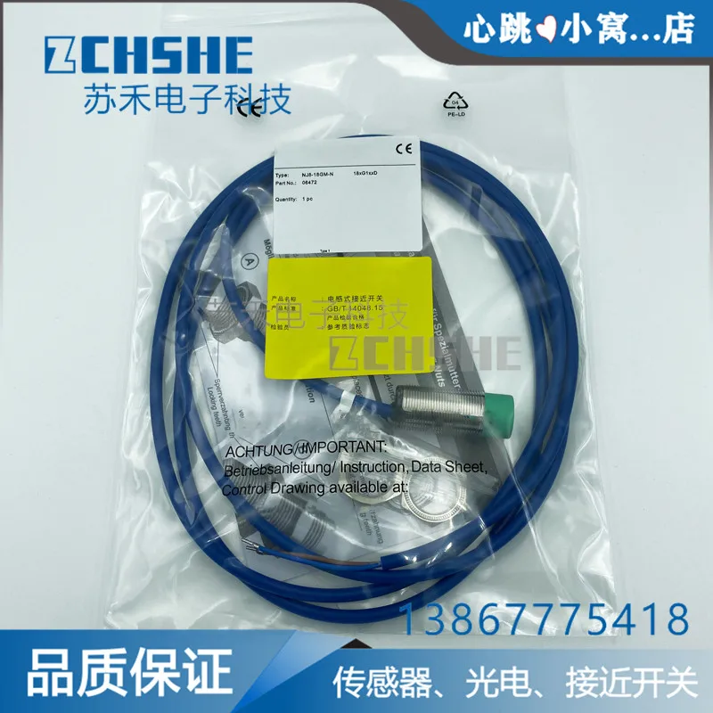 nj5 18gm