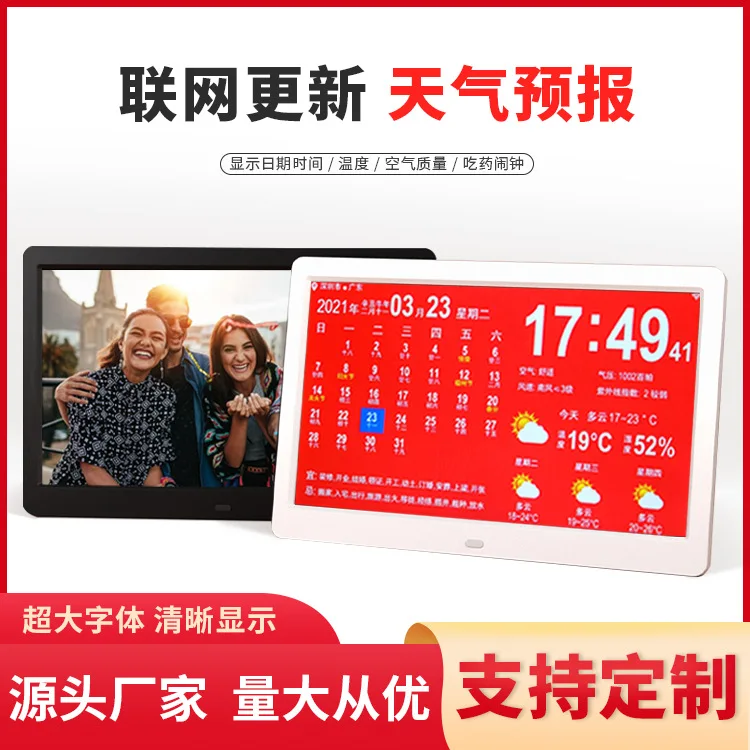 

Smart Wifi, Perpetual Calendar, Electronic Clock, Desktop Alarm Clock, Weather Forecast, Digital Agricultural Calendar, Gift Del