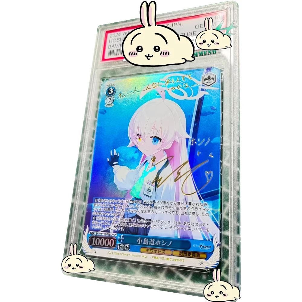 Аниме Weiss Schwarz Graded Collection Card Takanashi Rikka GEM MT 10 подпись преломляющая вспышка