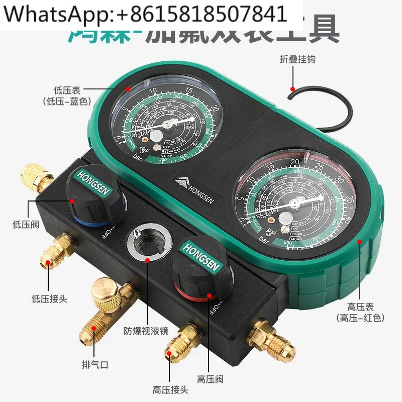 Hongsen HS-MVS60-101A фторидный стол R410R32 двойной для охлаждающей жидкости