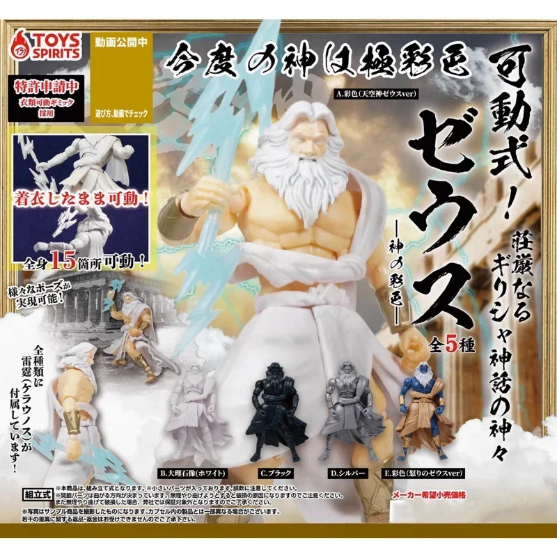 Оригинальные кавайные капсульные игрушки фигурка духов Gashapon милые суставы Gacha