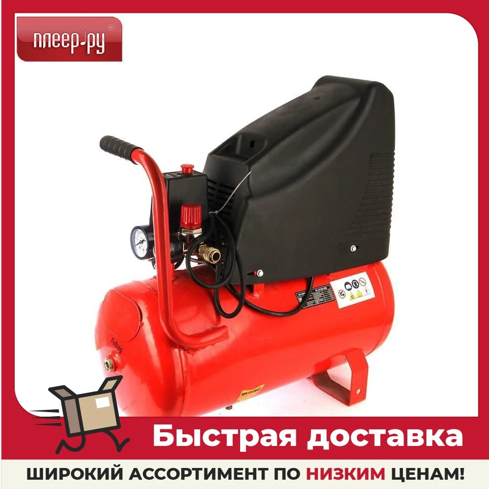 Компрессор Fubag OL 231/24 29838376 |