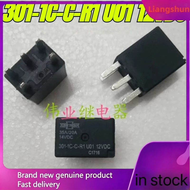 Новые 5 шт.лот 100% оригинальные реле: 301-1C-C-R1 U01 12VDC, автомобильное реле, 5 контактов. (art.: 3920da9e830d4) - 3920da9e830d4