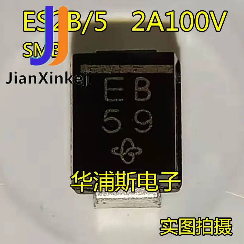 

50pcs 100% orginal new ES2B/5 SMD Ultra-Fast Recovery Diode ES2B DO-214AA SMB 2A100V