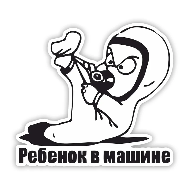 

Ребёнок в машине шнурки Наклейка на авто, автомобильные аксессуары, украшение, Наклейка для автомобиля # V1351