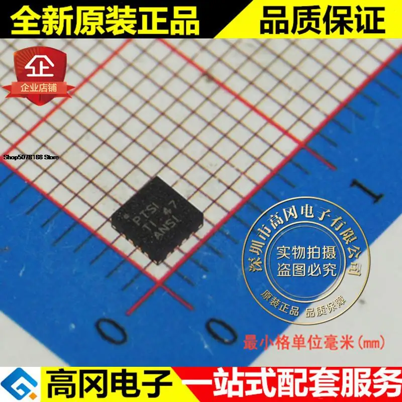 5 шт. TPS62130RGTR TPS62130 QFN16 TI 3A 0 9 V DC-DC