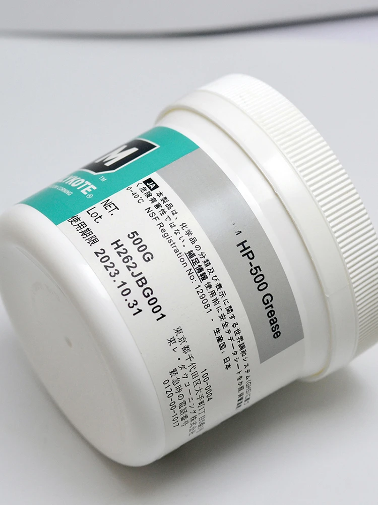 Высокотемпературная консистентная смазка HP-500 для принтера и печатной машины