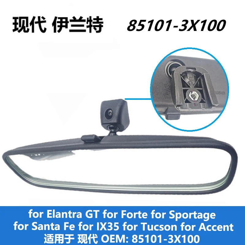 Зеркало заднего вида Ruili549 85101-3X100 851013X100 для hyundai Elantra IX35 Kia Forte