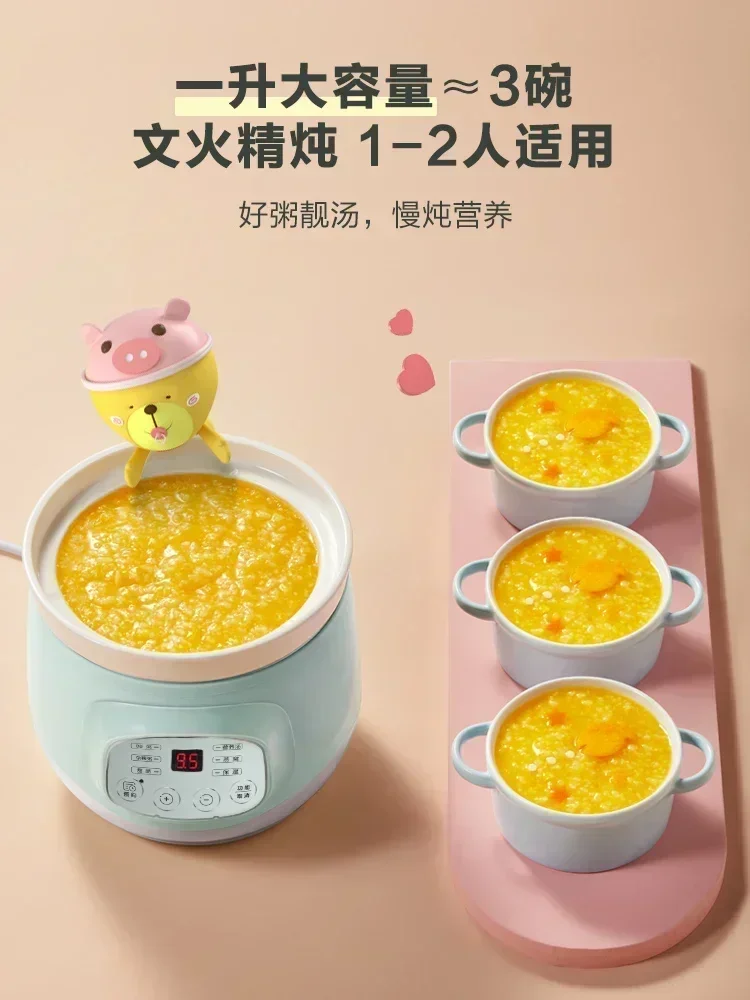 220V Bear fully automatic Mini Stew pot Porridge casserole household electric stew ceramic BB soup porridge cooker