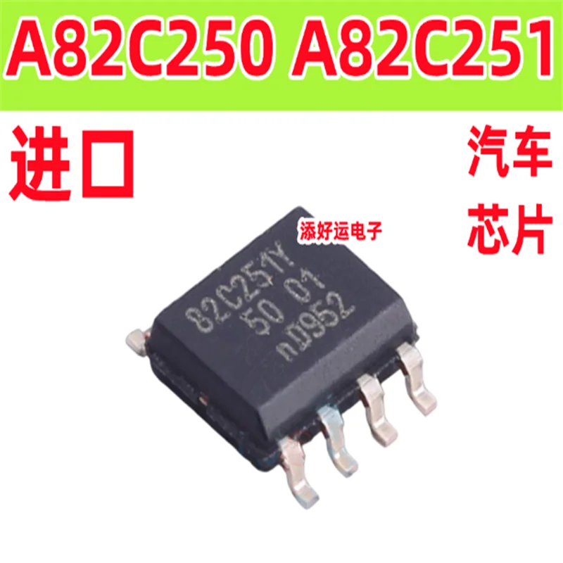 

10piece 100% New 82C251 A82C251 PCA82C251 PCA82C251T sop-8 Chipset