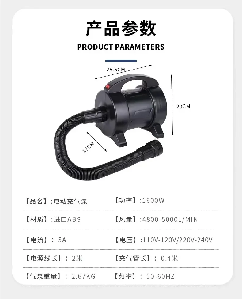 Электрический насос inflacyjna rubberwa łódka inflation pump electric 12V rubber