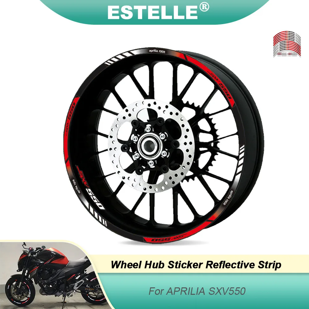 Подходит для всех мотоциклов Aprilia SXV550 SXV 550 sxv550 все годы мотоциклетная наклейка 12/16