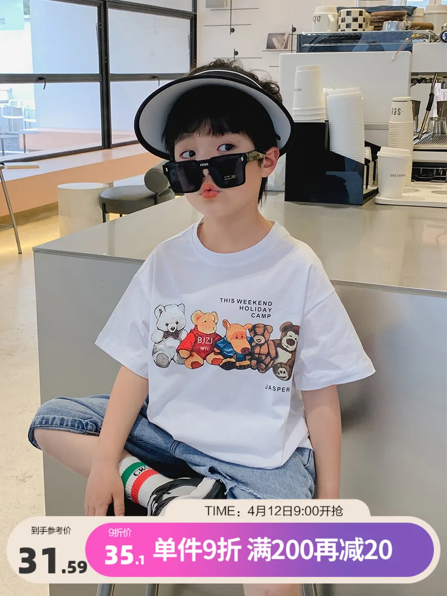 

Children's Clothing Boys' T-shirt Short Sleeve Cotton 2022 New Summer Thin T-shirt Middle Children Children Fashion Brand Top