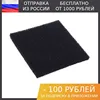 Изображение товара 0