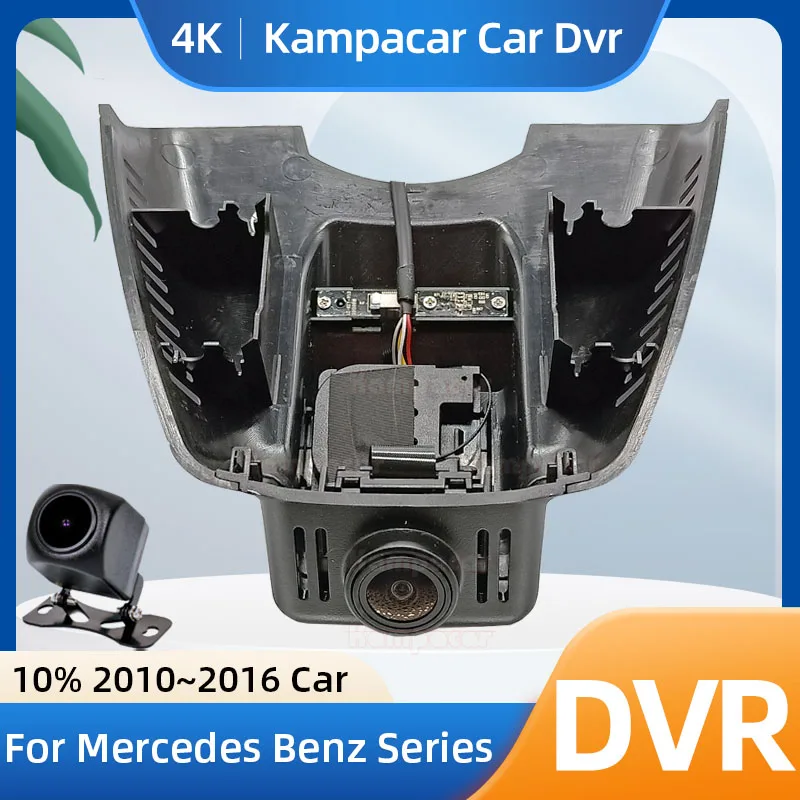Kampacar BZ09-F Видеорегистратор 4K 2160P для Mercedes Benz E W212 200 230 250 260 CLS C W204 180 220 280 Автомобильный видеорегистратор For Mercedes Benz E Class W207 W211 W212 W213 CLS C Class W204 W203
