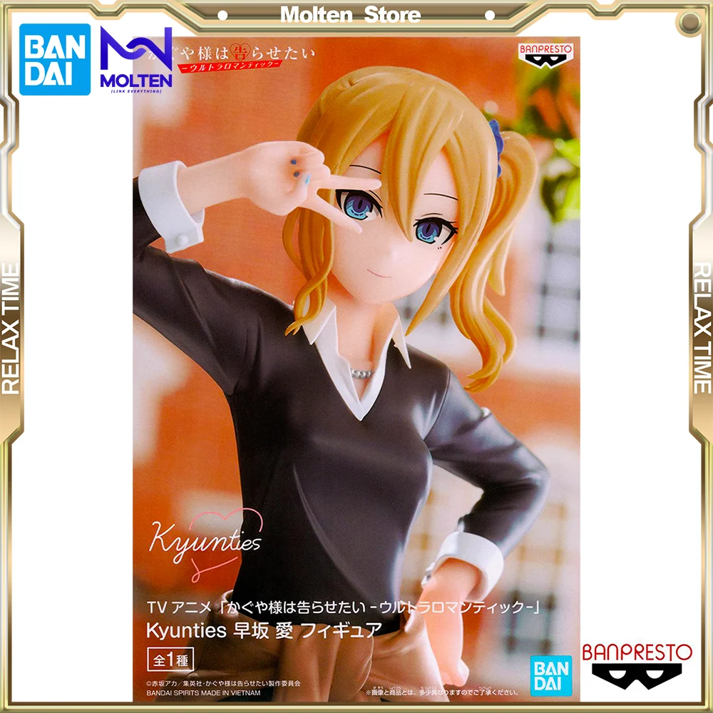 Complete Model