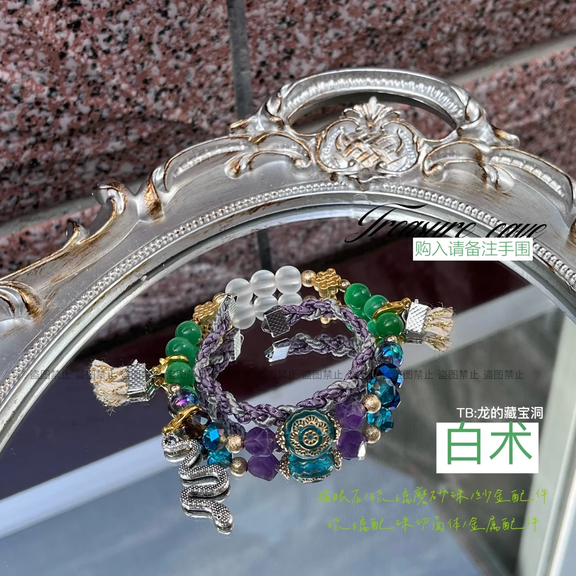 

Оригинальная Аниме игра Genshin Impact Косплей Baizhu ручной работы браслет ручной работы аксессуары для рук ювелирные изделия