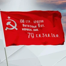 Russian Victory Day Flag 90x150cm Russia CCCP USSR WW2 WWII 1945 Soviet Union Banner Victory In Berlin For Victory Day
