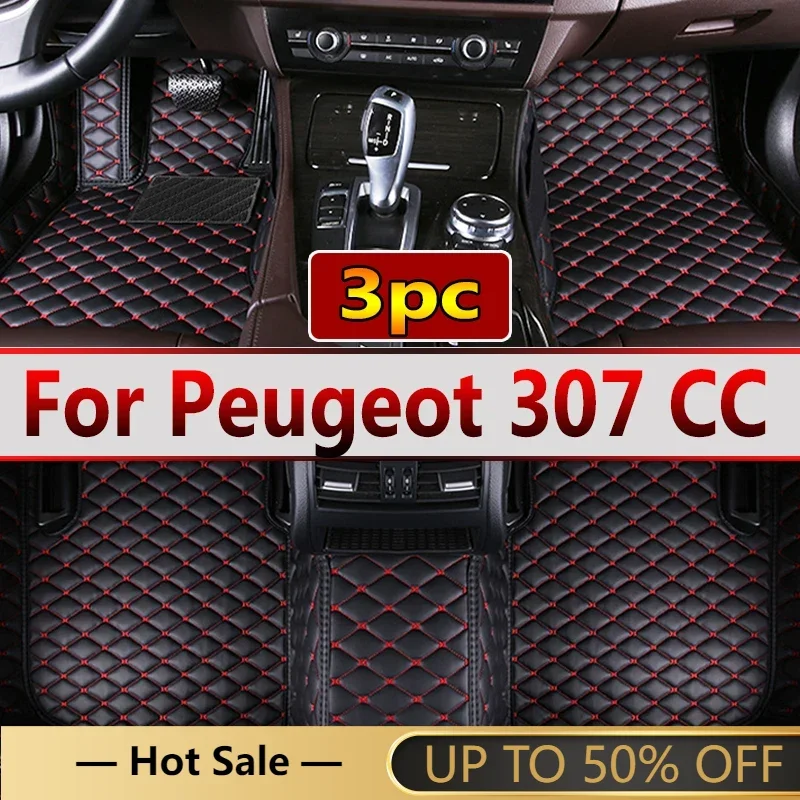 Автомобильные коврики для Peugeot 307 CC 2003-2010 дропшиппинг центральные аксессуары