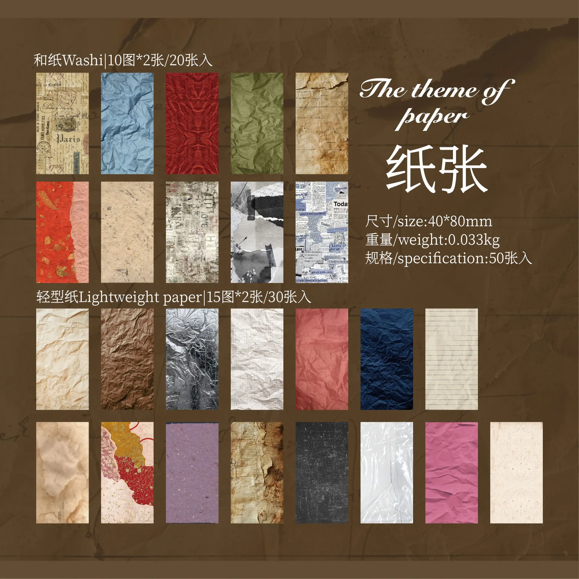 

50 шт./лот канцелярские наклейки Alideco