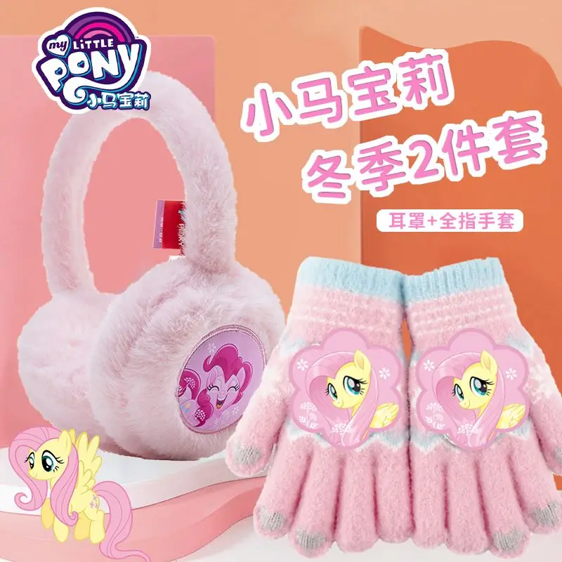 Перчатки My Little Pony милые детские зимние теплые и удобные перчатки с пятью пальцами