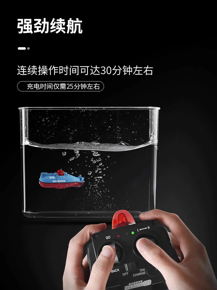 YOQIDOLL RC Submarine Mini Lodge 2