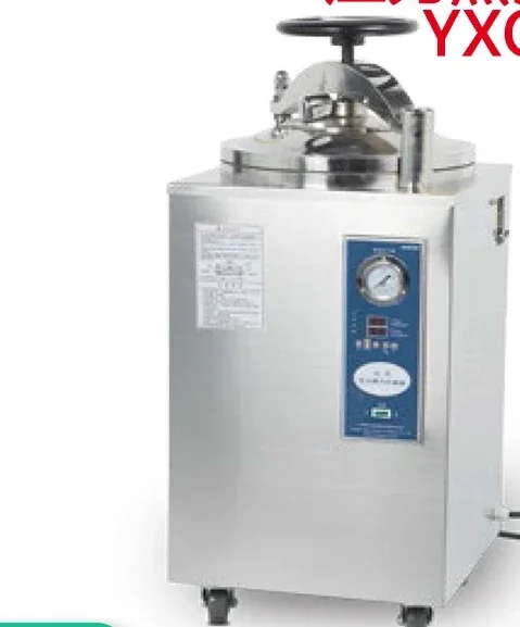 BXM-30R/YXQ-50/75/100SII/A/G Вертикальный автоклавный стерилизатор