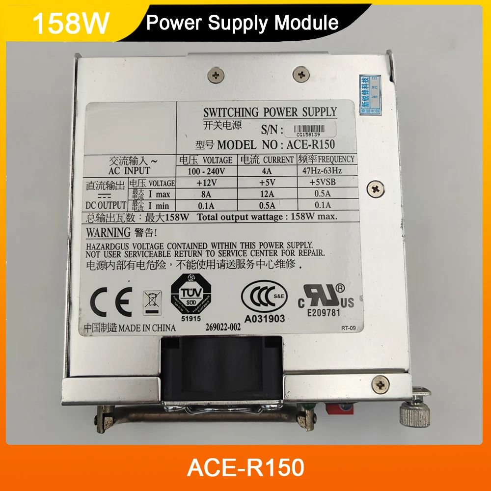 ACE-R150 для IEI 158W модуль питания высокого качества Быстрая доставка